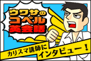 �R�y���p��b