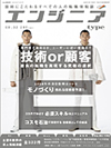ヤフー・インターネット・ガイド